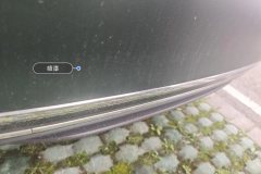 Rear Bumper