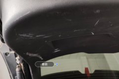 Trunk Lid Trim