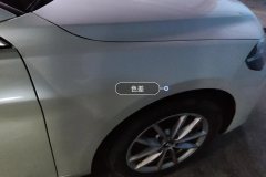 Right Front Fender
