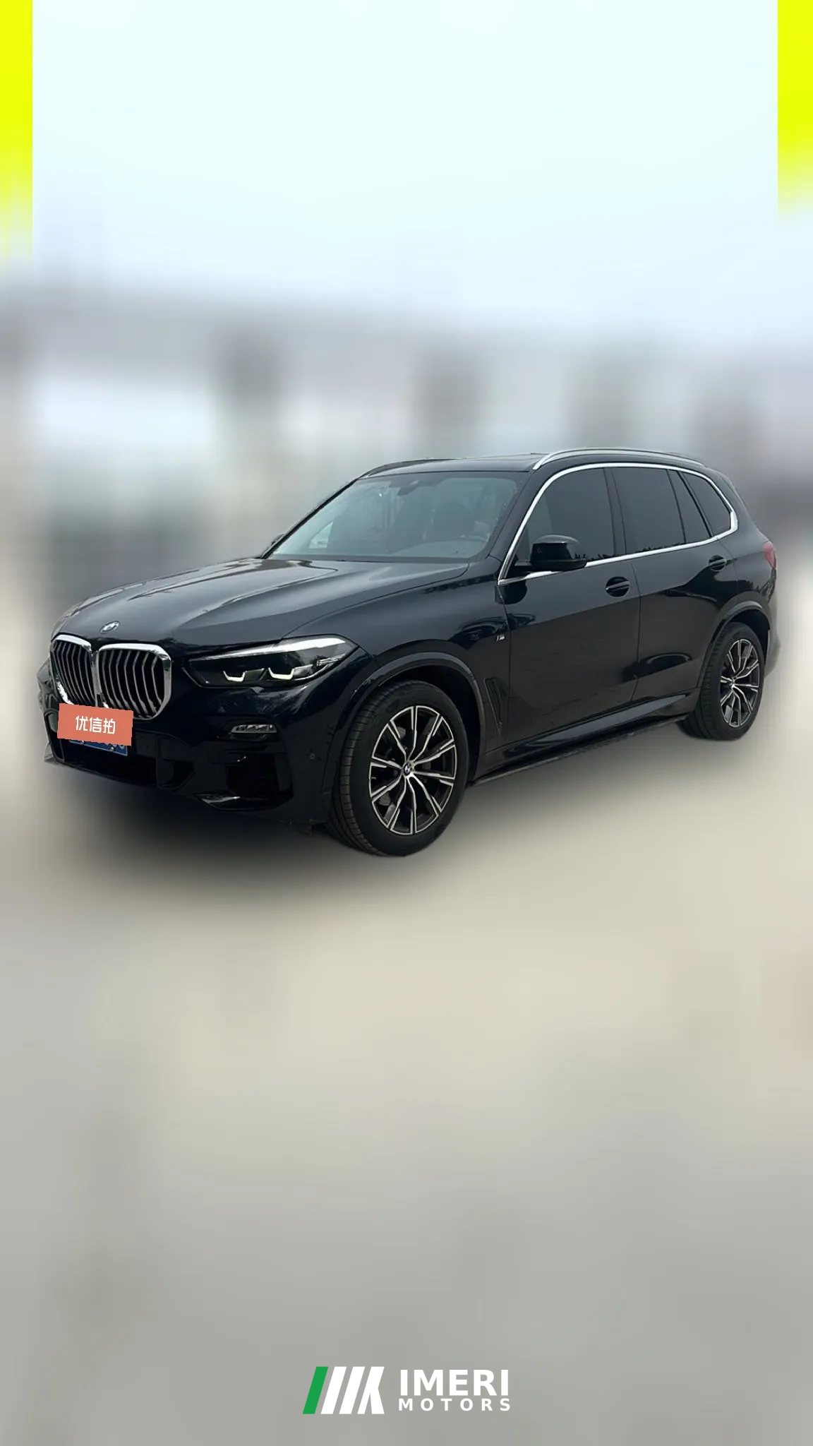 2020 BMW X5(Imported)(Imported) 2020 2.0T AT 30i MSport Pkg (Imported)