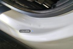 Left Rear Sill Beam