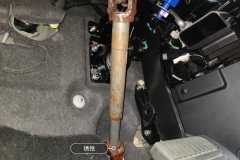 Steering Column