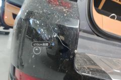 Rear Bumper