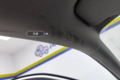 Roof Lining