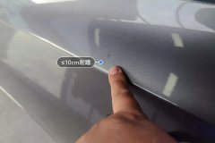 Left Rear Door