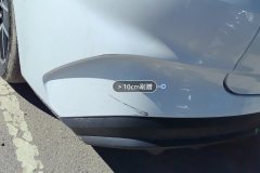 Rear Bumper