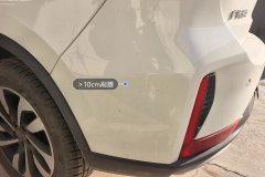 Rear Bumper