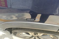 Right Rear Fender