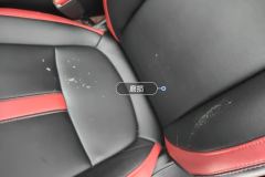 Driver Seat