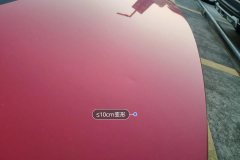 Trunk Lid