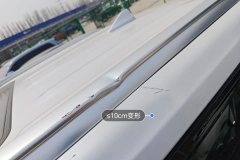 Left C-Pillar Outer