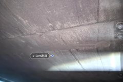Battery