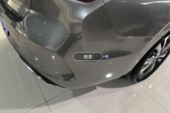 Rear Bumper