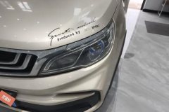 2020 Geely Auto Vision X3 2020 1.5 AT Elite #5