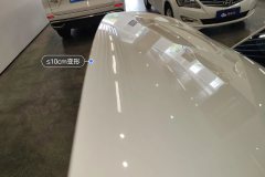 Engine Hood