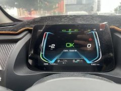 2019 BYD Qin Pro 2019 1.5T AT DMSuper PowerSmart ConnectPowerdazzle China V #9