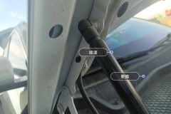 Engine Hood