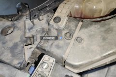 Radiator Upper Bracket