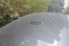 Engine Hood