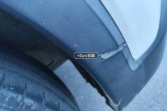 Left Rear Fender Flare
