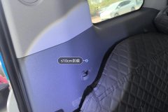 Trunk Left Trim