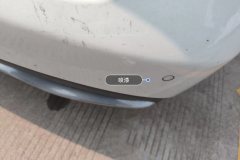 Rear Bumper
