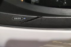 Windshield