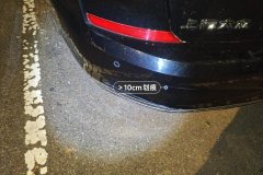 Rear Bumper