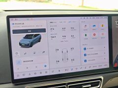 2023 Li Auto Li Auto L8 2023 Pro #4