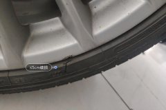 Left Rear Tire