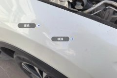 Right Front Fender
