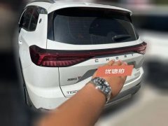 2024 Chery Tiggo 8 Pro 2024 Champion 390T AWD Ultimate 5-Seater #5