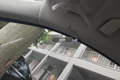 Roof Lining