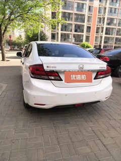 2015 Honda Civic 2014 1.8 AT ClassicLxi #9