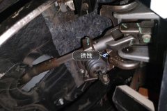 Steering Column