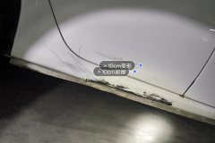 Right Rocker Panel
