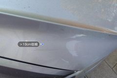 Engine Hood