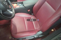 Driver Seat
