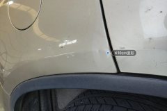 Right Rear Fender