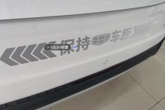 Rear Bumper