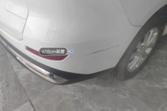Rear Bumper