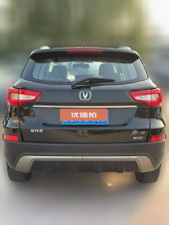 2016 Chang'an CS75 2016 2.0 MT Super Value China IV #4
