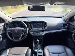 2017 Roewe 360 2015 1.5 AT Luxury #10