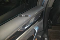 Left Rear Door Trim