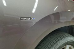Right Front Fender