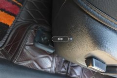 Driver Seat Rail