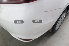 Rear Bumper