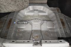 Trunk Floor