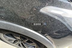 Right Front Fender
