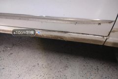 Right Rocker Panel